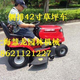 上海草坪車，專業(yè)維修零售各大品牌草坪車